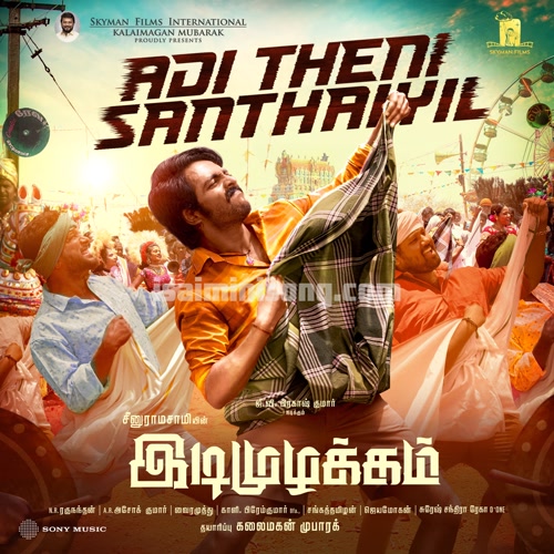 Adi Theni Santhaiyil Song