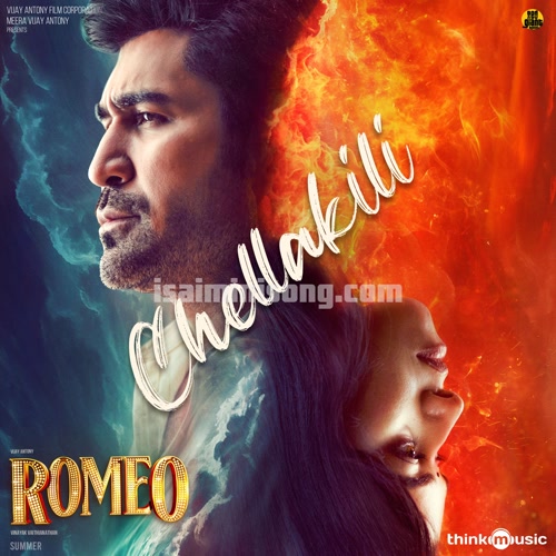 Romeo Album Poster