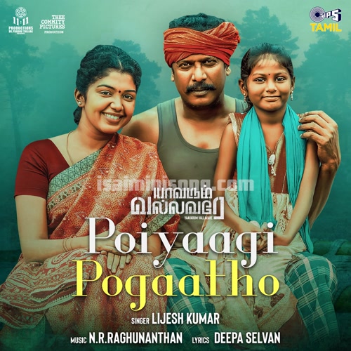 Poiyaagi Pogaatho Song