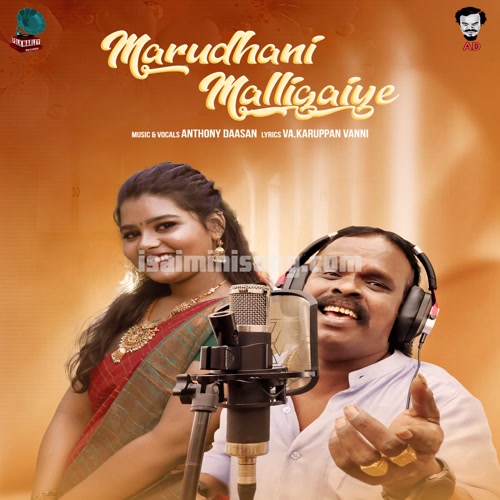 Marudhani Malligaiye Album Poster
