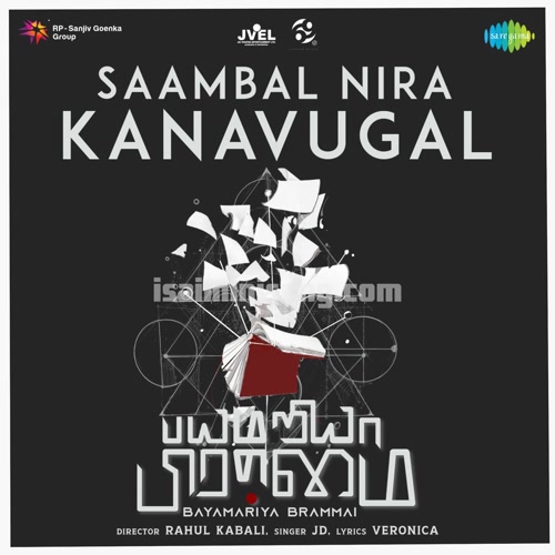 Saambal Nira Kanavugal Song