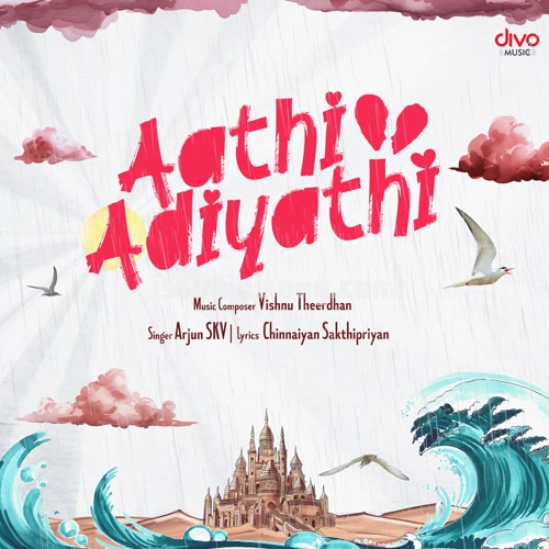 Aathi Adiyathi Tamil Indie Album Poster
