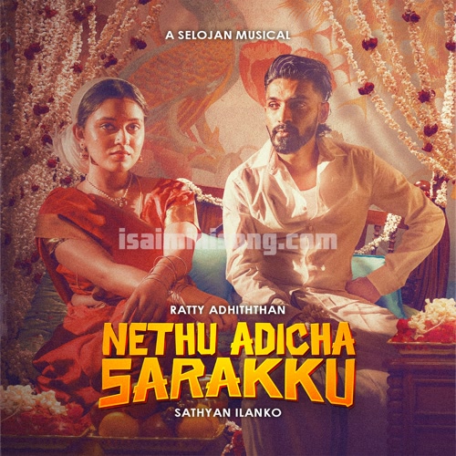 Nethu Adicha Sarakku Album Poster
