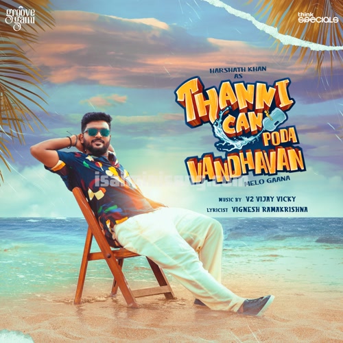 Thanni Can Poda Vandhavan Album Poster