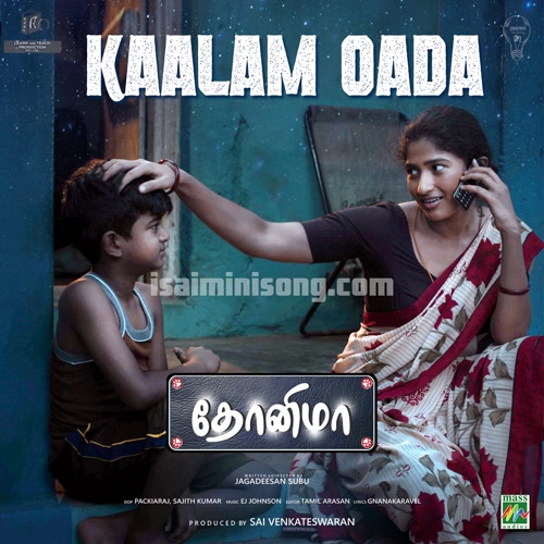 Kaalam Oada Song