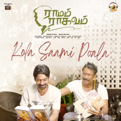 Ramam Raghavam Album Poster