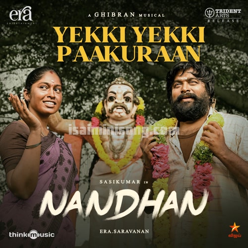 Yekki Yekki Paakuraan Song