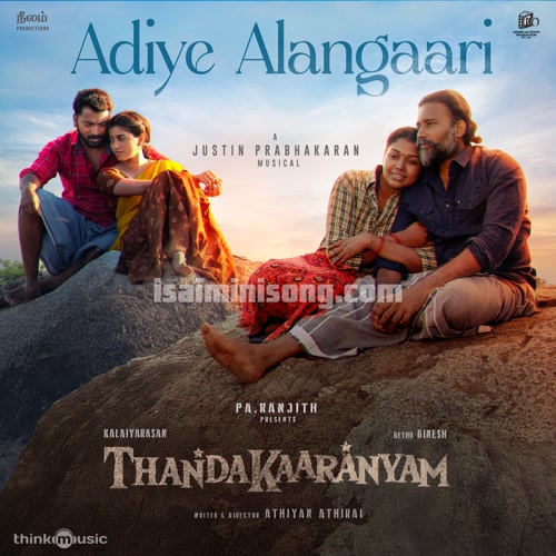 Adiye Alangaari Song