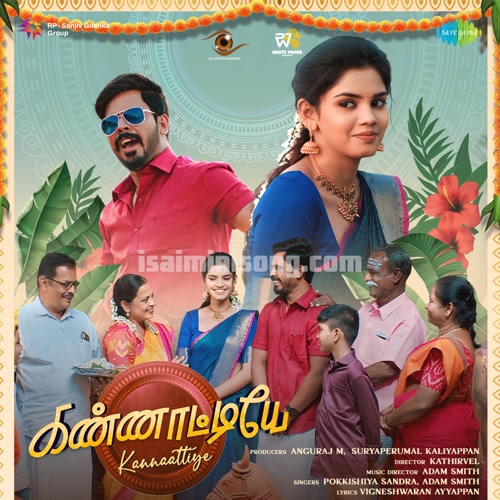 Kannaattiye Album Poster