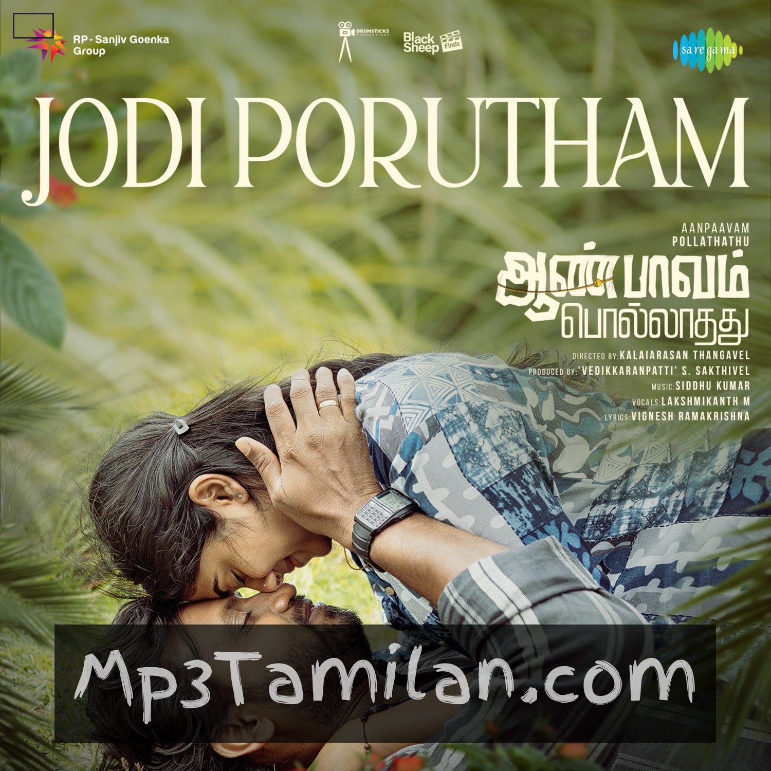 Aanpaavam Pollathathu Album Poster
