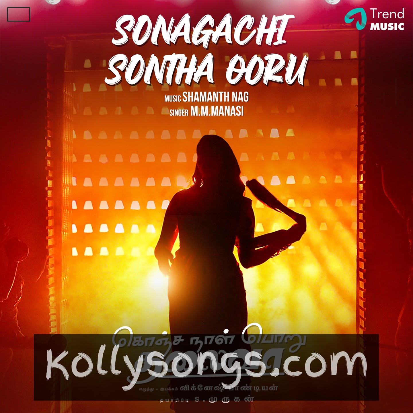 Konja Naal Poru Thalaiva Album Poster