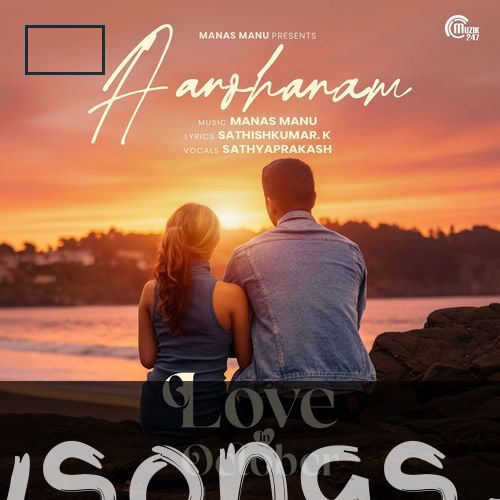 Love In October Album Poster