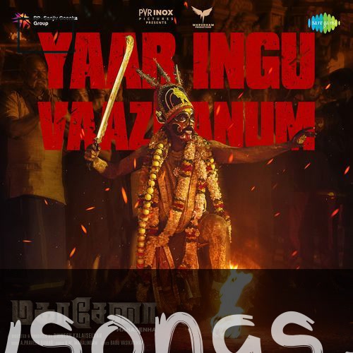 Mahasenha Album Poster