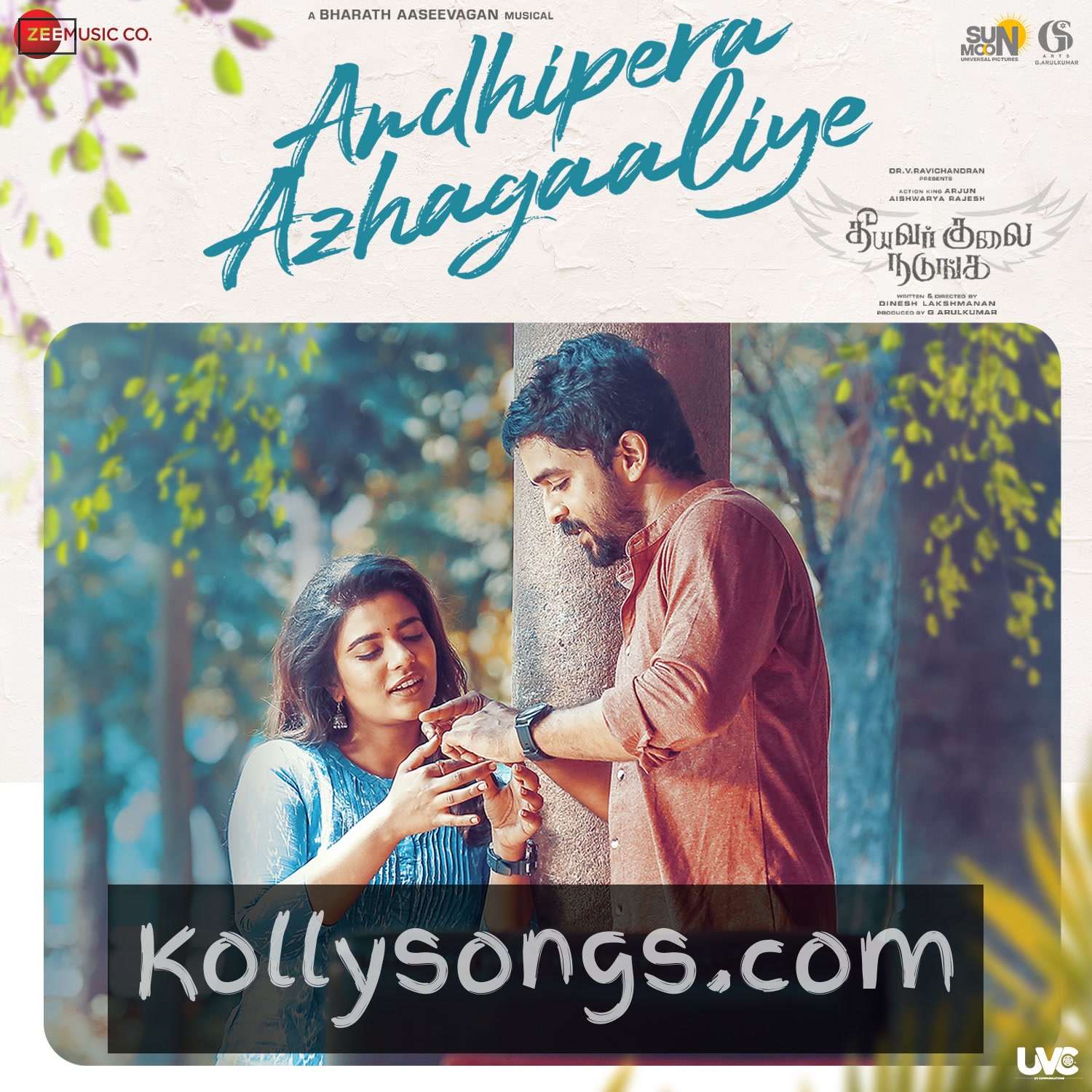 Theeyavar Kulai Nadunga Album Poster