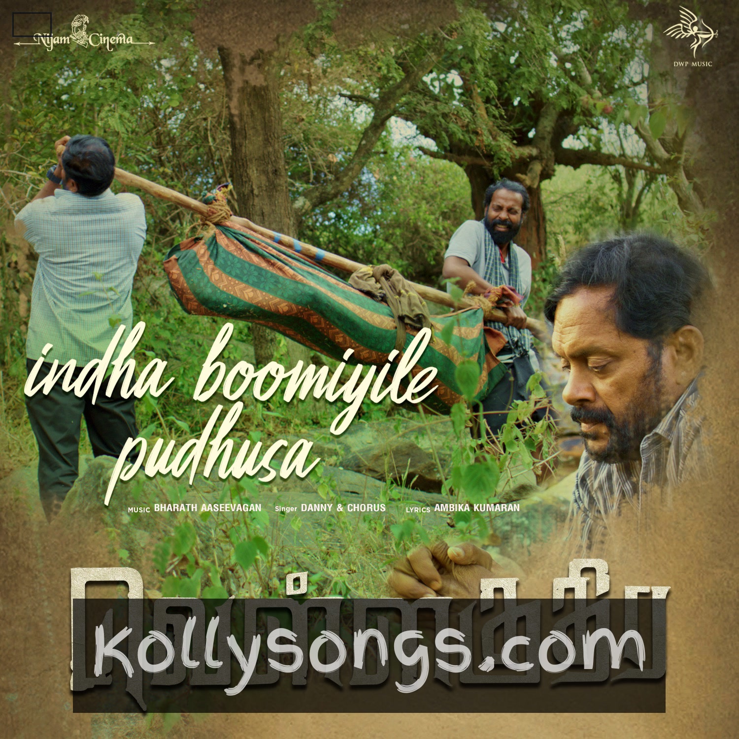 Vellakuthira Album Poster