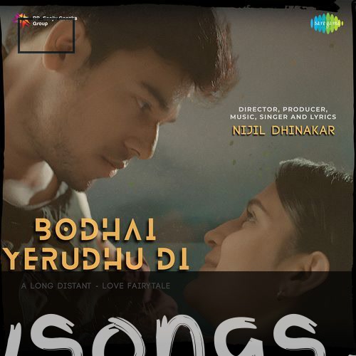 Bodhai Yerudhu Di Album Poster