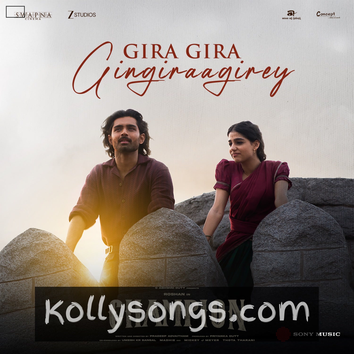 Champion Album Poster