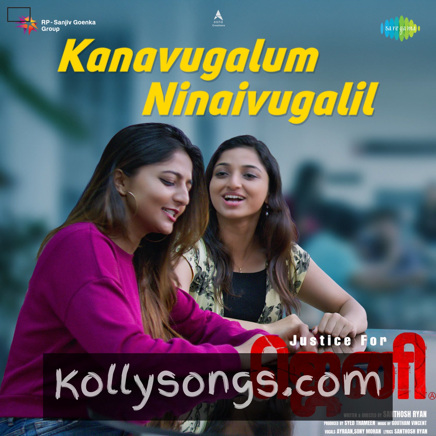 Justice for Jeni Album Poster