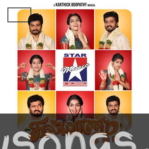 Kalyanam Dum Dum Dum Dum