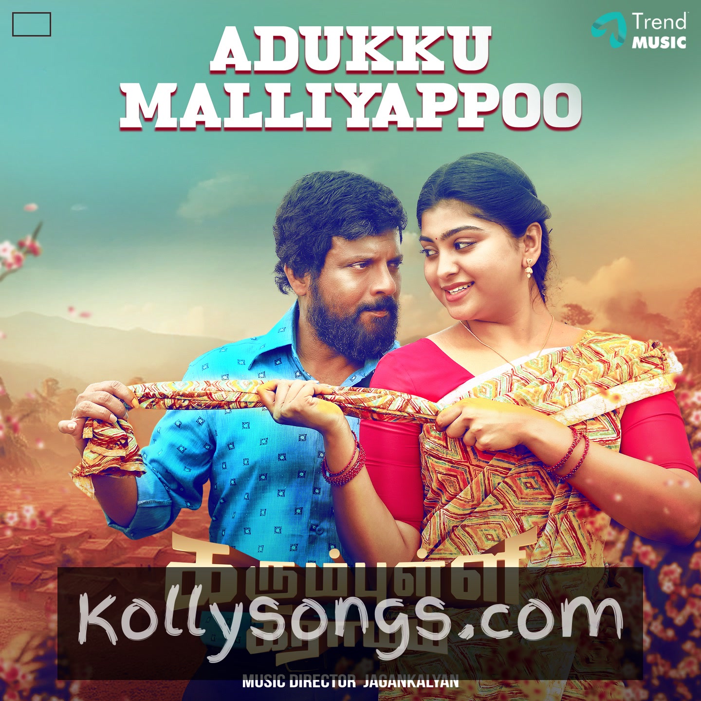Karumpulli Gramam Album Poster