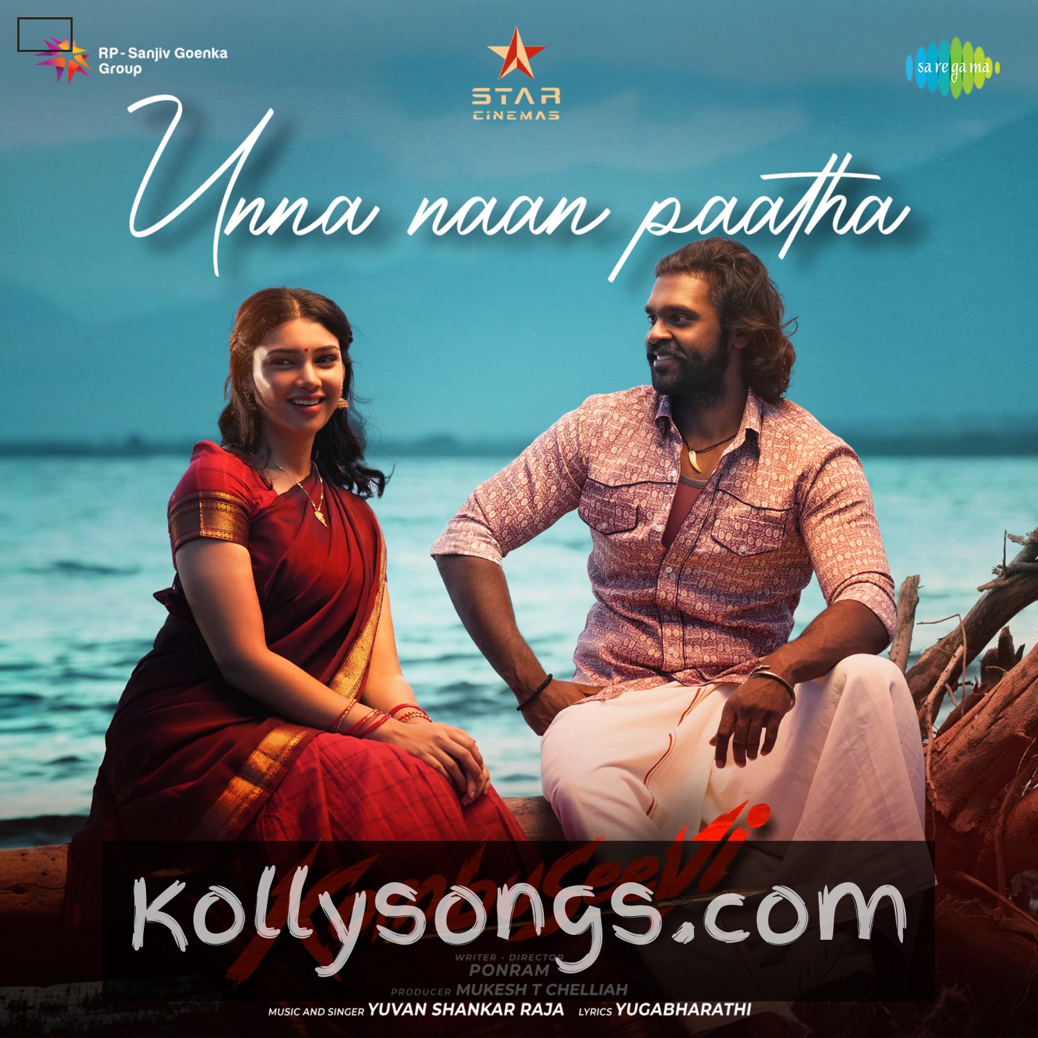 Kombuseevi Album Poster