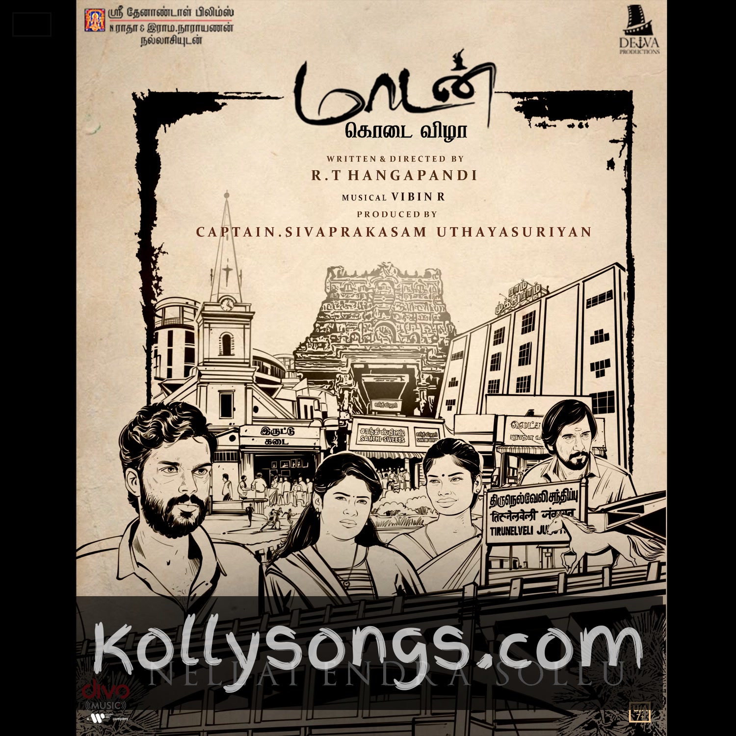 Maadan Kodai Vizha Album Poster