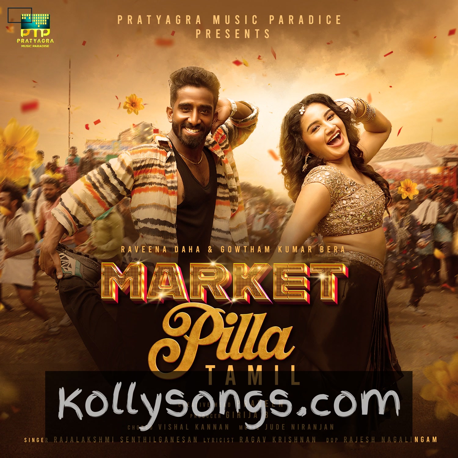 Market Pilla Album Poster