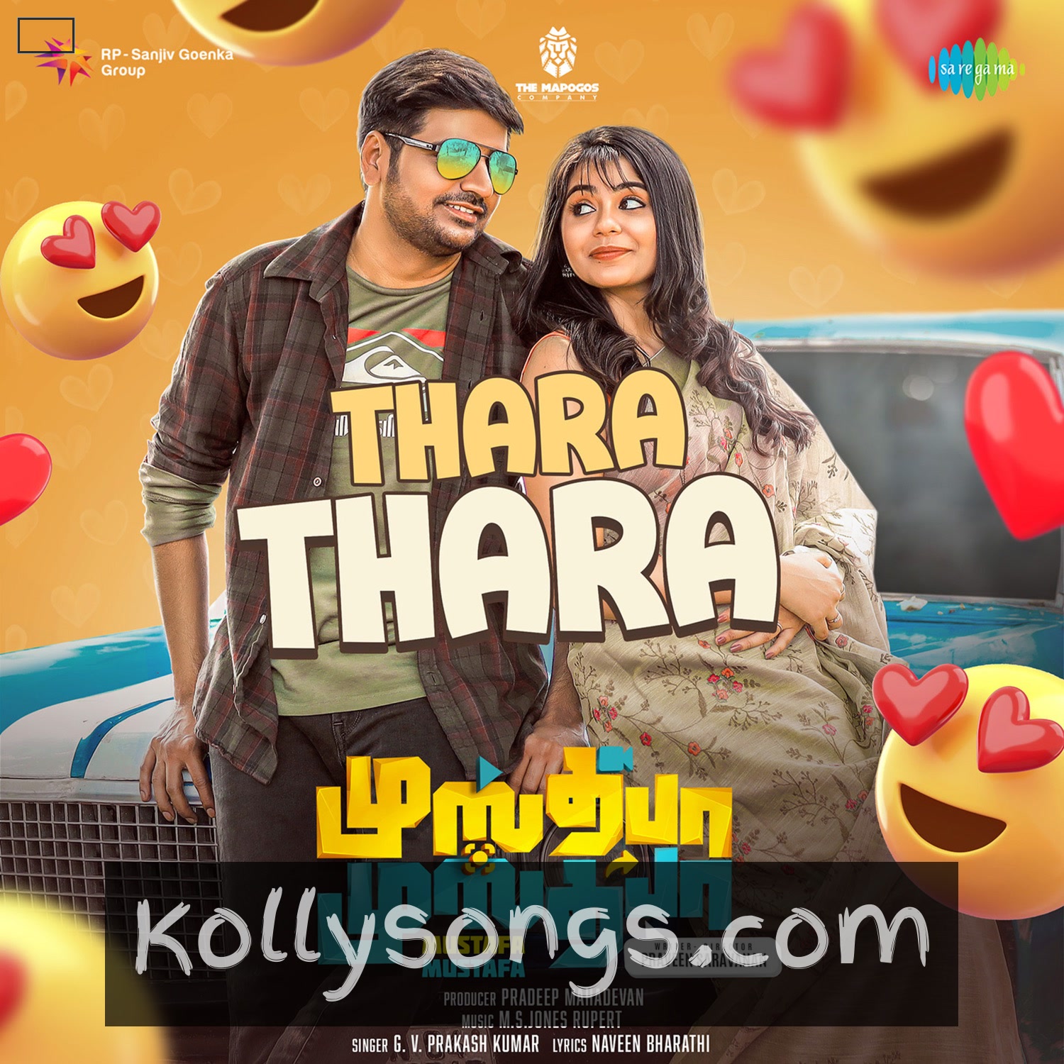 Mustafa Mustafa Album Poster