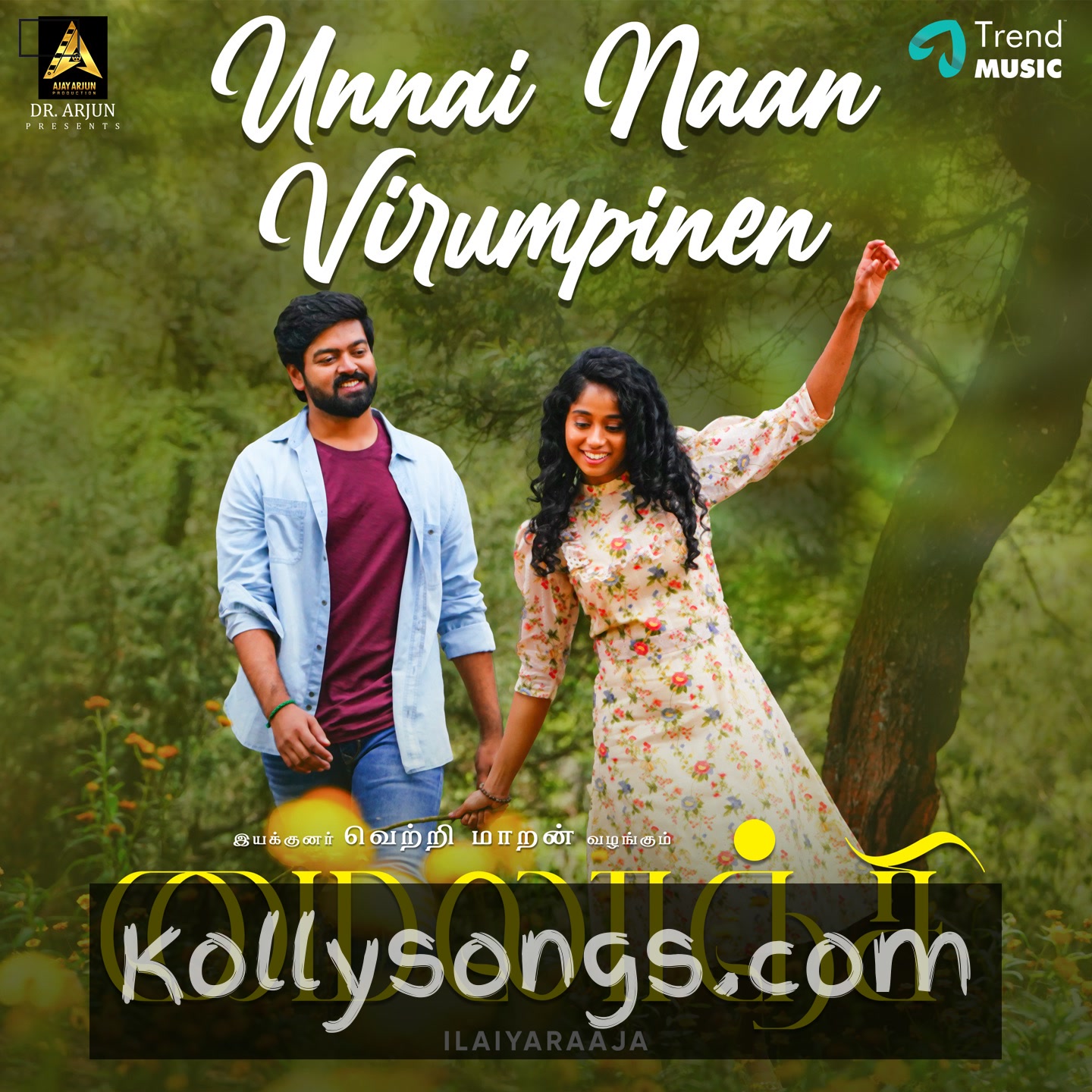 Mylanji Album Poster