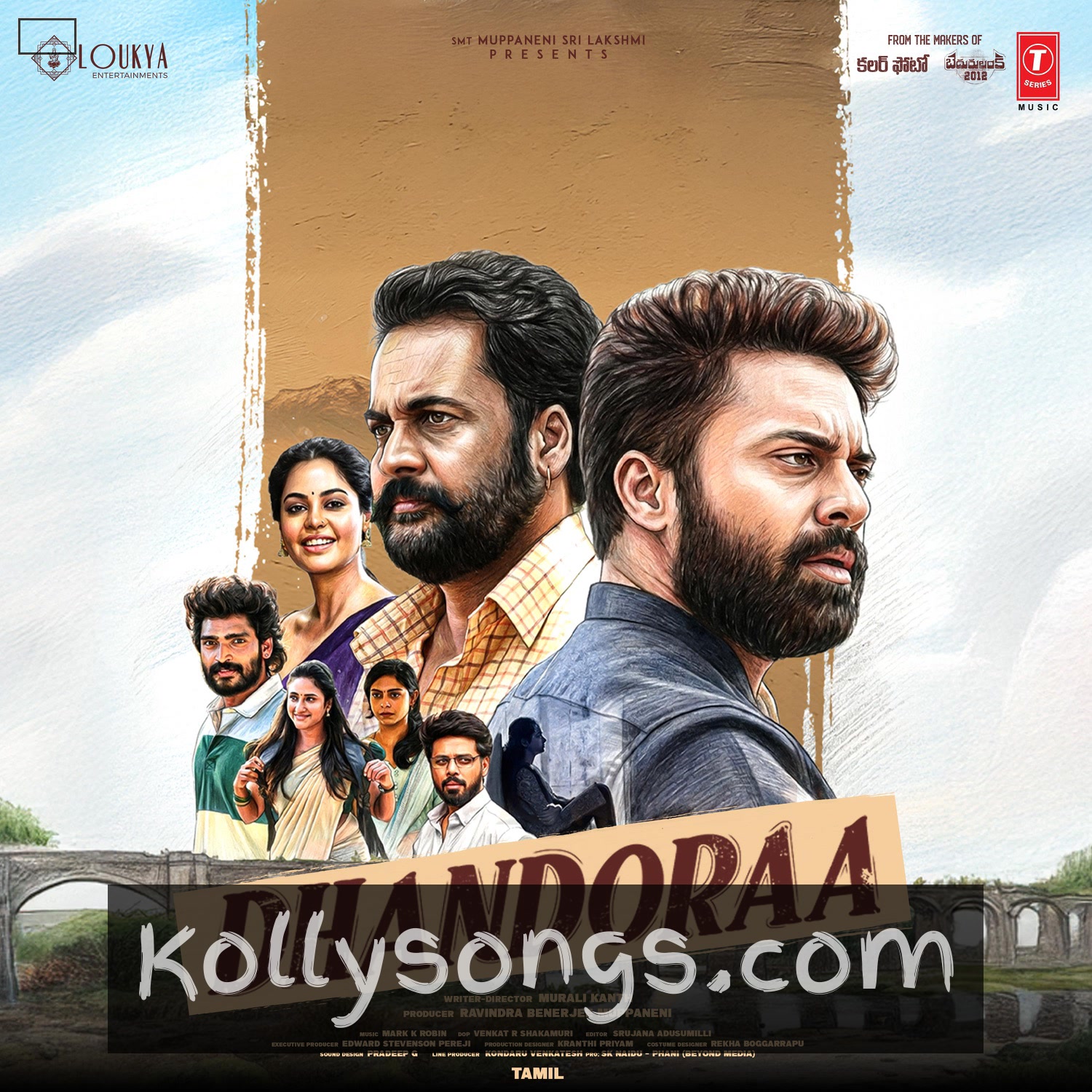Dhandoraa Album Poster