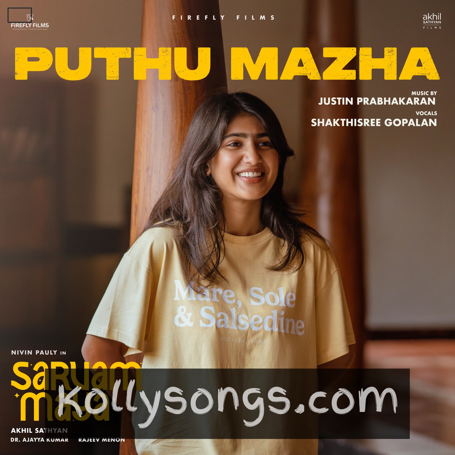 Sarvam Maya Album Poster